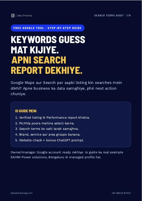 Google Maps Search Report Guide guide cover