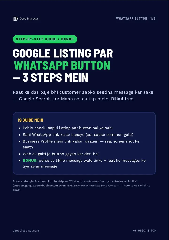 Google Listing WhatsApp Button: 3 Steps guide cover
